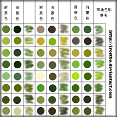 狂暴勋采集到狂暴-A色板