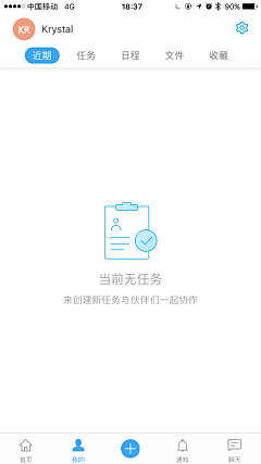 changhoumiu采集到状态