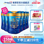 ＠chase_J  - 美赞臣铂睿婴幼儿配方奶粉3段850g6罐箱 1-3岁 原装进口-tmall.com天猫