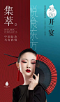 各大设计网，地产广告源文件代下，一折起，半价封顶。 加qq：673504873