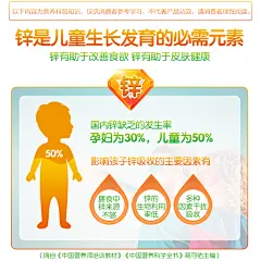 买3发5】安琪纽特开智酵母锌冲剂颗粒儿童锌宝宝锌富锌酵母安琪-tmall.com锟斤拷猫