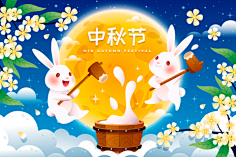 追设计素材采集到ZD0807 10款精美手绘中秋节兔子月饼嫦娥插画海报