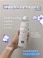 购物分享 | 韩国女生真正爱用护肤品！！ : 今天是一篇购物分享 ～ 肤质：油皮痘肌 韩国女生爱用护肤品持续揭秘  1⃣️ SCINIC赛倪镇定水乳 #SCINIC 乳液和爽肤水都是榜上有名的产品 没有太多的功能性 简简单单镇定补水 比较适合油皮
