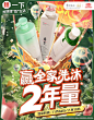 阿道夫京东自营官方旗舰店