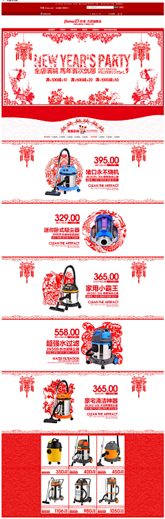 沫沫哑采集到中国风
