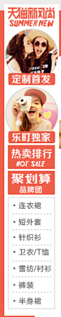 3.25乐町新风尚-乐町官方旗舰店-天猫Tmall.com