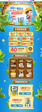 环球e站海外专营店官网 - 天猫国际