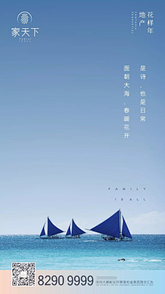 sunny❀采集到APP界面