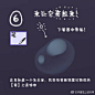 手把手教你绘制气泡 码住学习吧~（年轻人，怕爆肝吗？不怕就戳这里→：°欲学此课，必先成魔！九关过，业可成！）#手绘# 绘画超话 插画超话 #轻微课# #学画画上轻微课# ​​​​