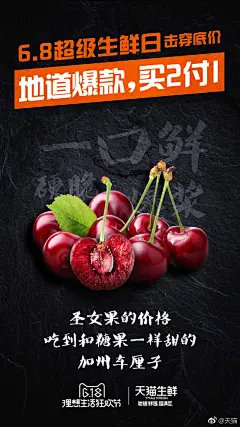 超大的阳光奇异果不便宜？ 不发工资都不敢买车厘子？ 今天，对这些都说 NO！618天猫#理想生活狂欢节#，6.8超级生鲜日， 地道鲜选超满足，生鲜全面低价，爆款商品买2付1，双重优惠抄好货&gt;&gt;&gt;O网页链接，转发微博，还有机会获得阿根廷大红虾1份。 ​​​​