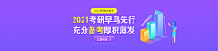MRX-雪子酱采集到banner