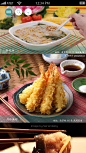 手机app设计——菜馆