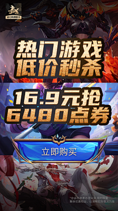 祖国不要的小花朵采集到信息流
