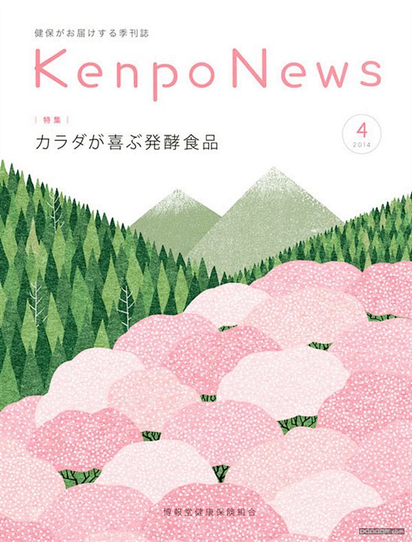 kenpo news
