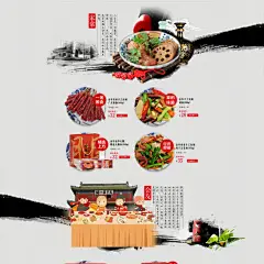 国庆吃不停 首页-金年食品旗舰店- 天猫Tmall.com