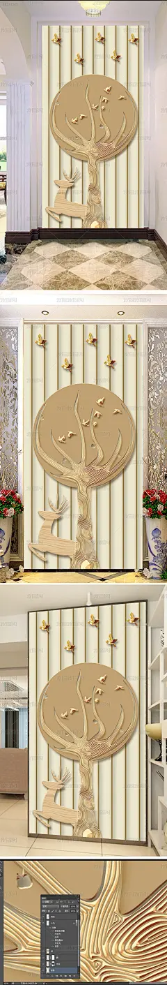 3D抽象树木麋鹿玄关装饰画