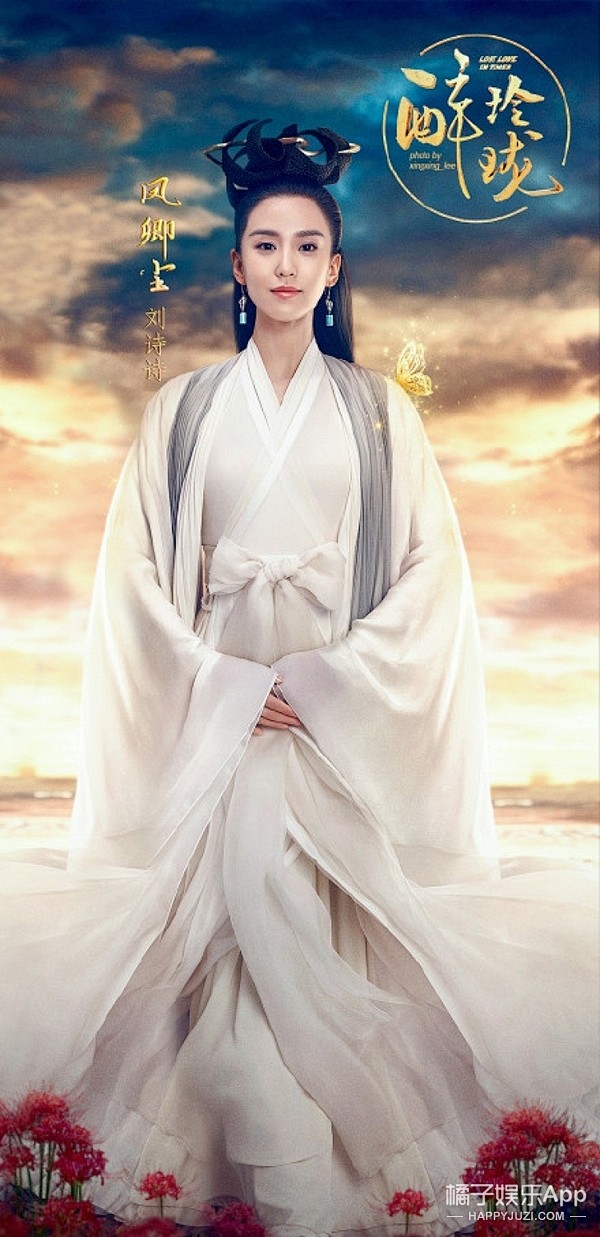 《醉玲珑》曝双人海报，陈伟霆和刘诗诗还挺...