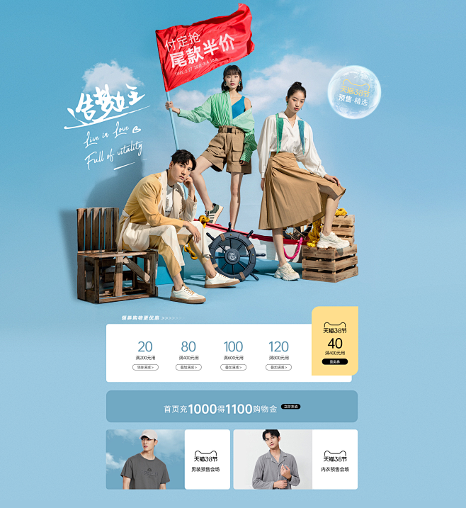 -骆驼服饰旗舰店-天猫Tmall.com