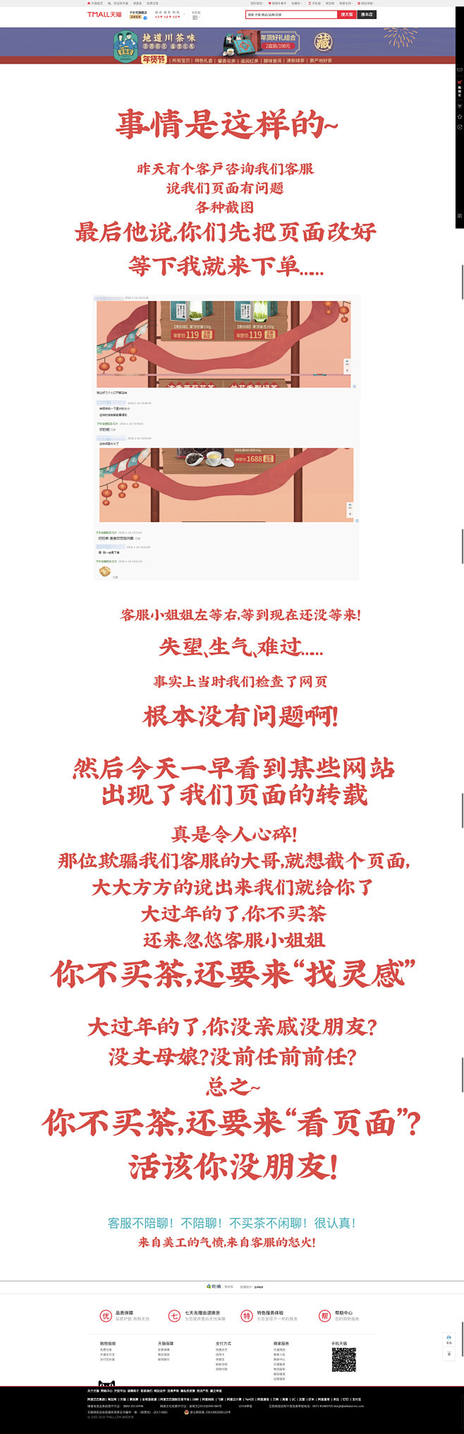 首页-子乐宅旗舰店-天猫Tmall.co...