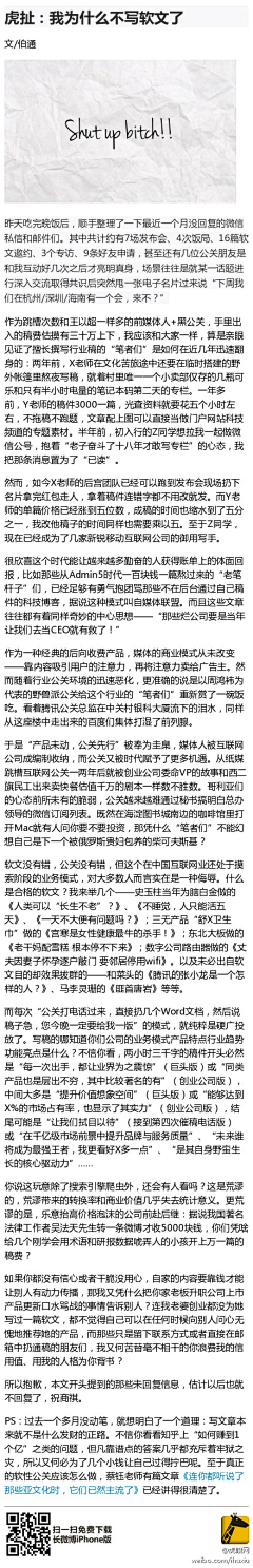 浮·深采集到明白