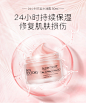 SkinDoctors补水保湿霜滋润锁水面霜乳液女 提亮肤色修复澳洲正品-tmall.hk天猫国际