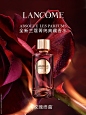 @兰蔻LANCOME 的个人主页 - 微博