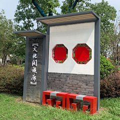 长夜小安采集到标示牌