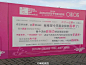 一场专业的马拉松比赛，离不开在背后默默付出的人。别看现在才早上7点多，#北京女子半马# #城市马拉松# 的安保人员、急救人员和赛会志愿者已经全部到位了。善小跑表示：我们已经准备好了，就等你们来！