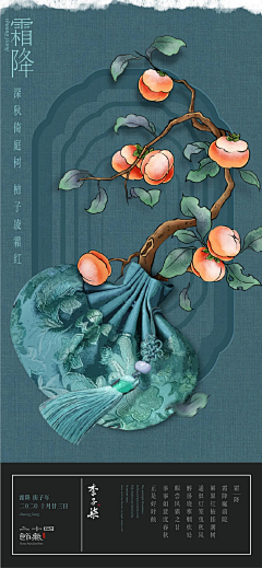 DCRe采集到节假日banner
