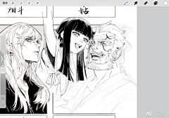 Doaoooo采集到漫画