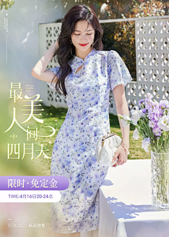 懈言采集到海报