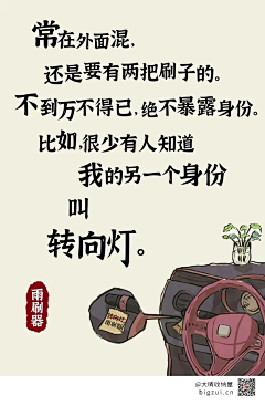 leaf&elf采集到文案