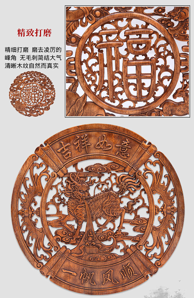 东阳木雕香樟实木福字挂件玄关壁挂中式仿古...