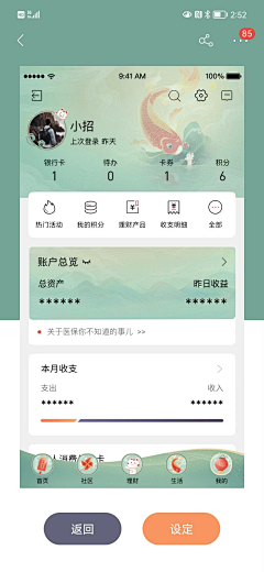 小司老师采集到国风