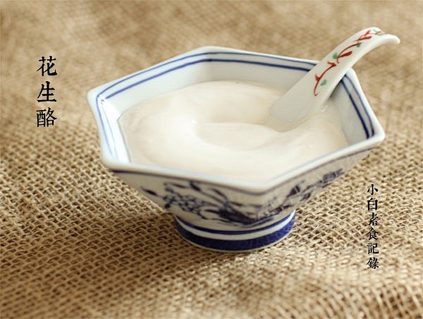 小白素食记录的相册-素食记录（五）