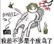 【图片】【冷却材】那个……大佬们有没有刀男的表情包【刀剑乱舞吧】_百度贴吧
