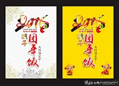  新年海报矢量图,2016猴年矢量素材,团年饭预定海报,中国风新年海报CDR矢量猴年海报素材 狼牙网_狼牙创意网_设计灵感图库_创意素材 - 狼牙网 #经典# #Logo# #网页# #色彩# #包装# #素材#      更多素材源文件免费下载请跳转至来源网站：http://www.logohhh.com/ 