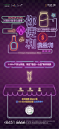 王骉、人物、场景、潮、素材、参考、背景、活动、热销、主KV、时尚、高清、场景、提报、版式、排版、地产、配色、插画、融创、微信、中式、新中式、节日、节气、倒计时、商业、商铺、车位、科技、酒吧、快讯、高级灰、简洁、扁平、经纪人、直播