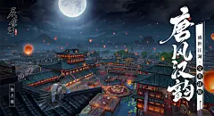 《庆余年》官方正版 同名手游 预约正式开启