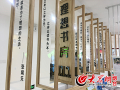 骑着小毛驴的继续采集到主题：书