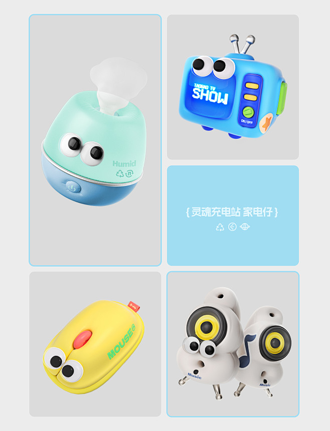c4d goods indentity ...