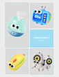 c4d goods indentity Icon 3d art cute Render 3d modeling ui design UI/UX