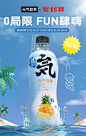 元气森林旗舰店