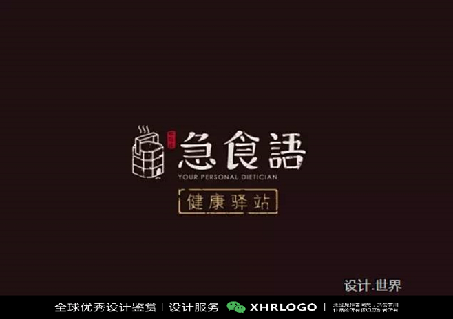 餐饮LOGO合集#餐饮标志#餐饮品牌设计#餐饮平面设计#字体设计#原创设计#创意设计#餐饮行业#食品#餐厅标志#餐馆LOGO#面馆#饭馆标志 ...