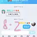 采集图片