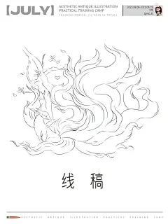 唯美古风插画 - 小红书