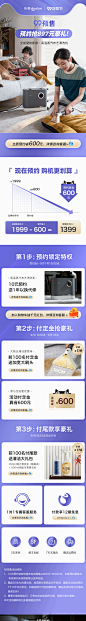 东菱旗舰店氛围图