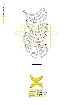 杨帅*采集到香蕉logo