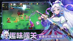 坎特伯雷公主与骑士唤醒冠军之剑的奇幻冒险 - 安卓官方下载 - TapTap