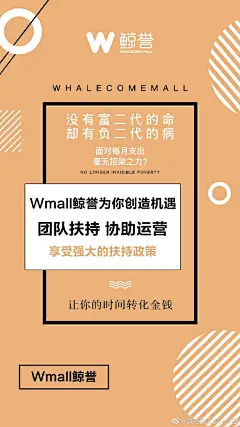 「♡」妙鼠品牌视觉设计~ 鲸誉®
  --  文案 海报 小视频 包装 VI 线下素材 ​​​​